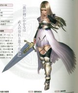 BUY NEW valkyrie profile - 183141 Premium Anime Print Poster